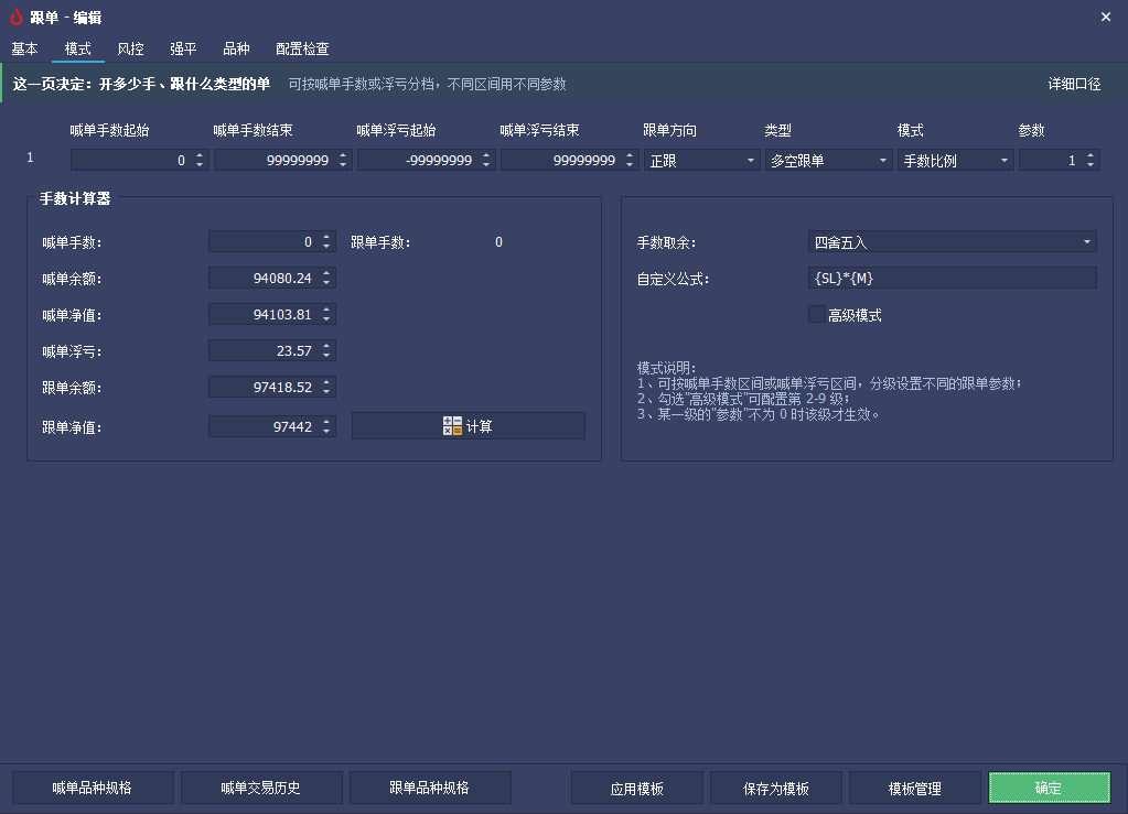 HooksWork Copy settings